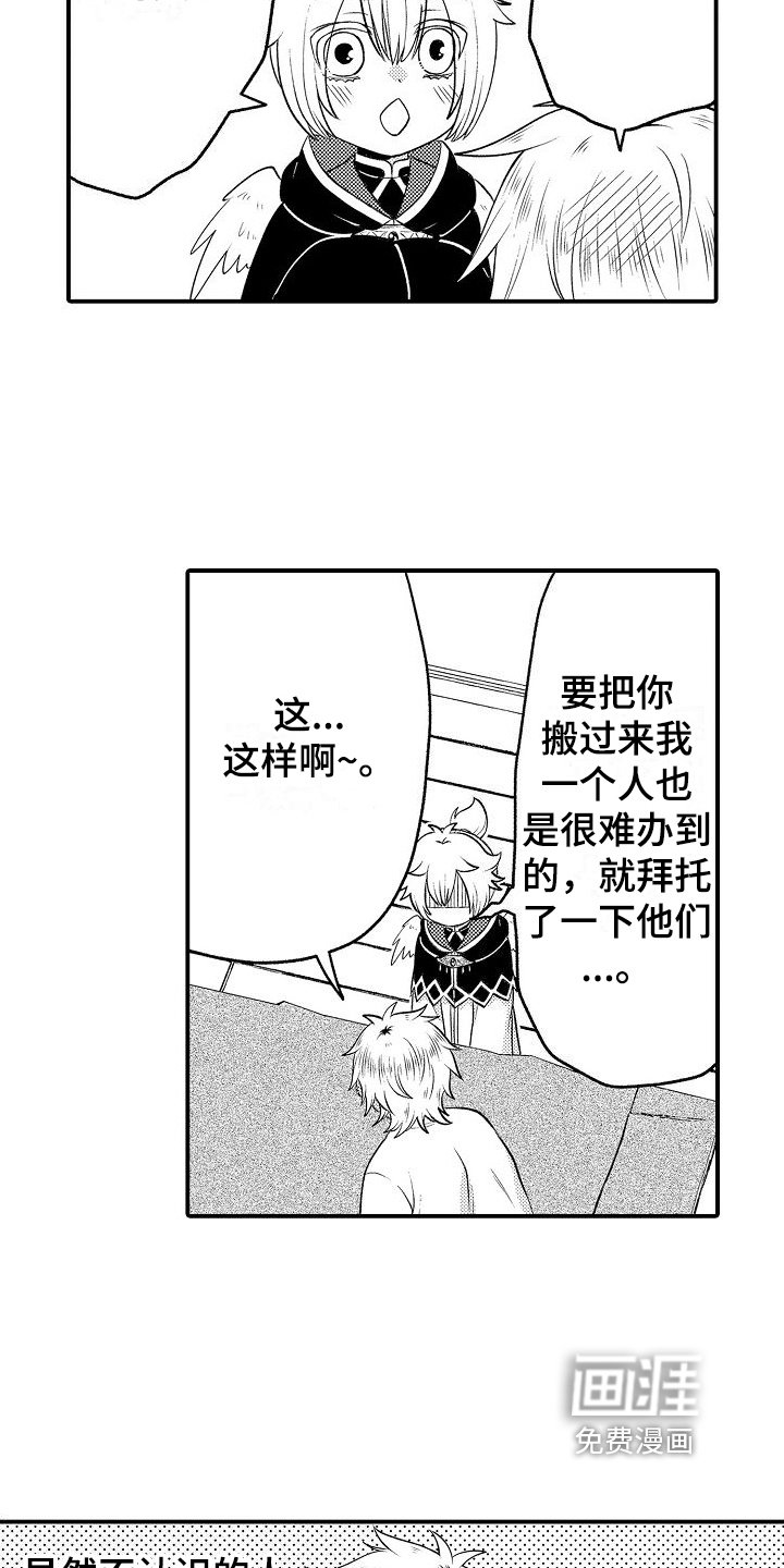 第11章：晕倒