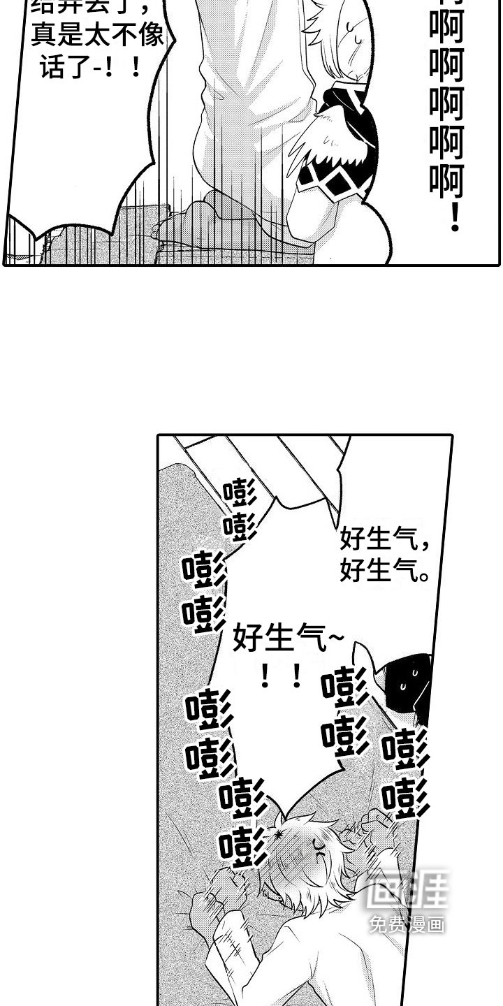 第11章：晕倒