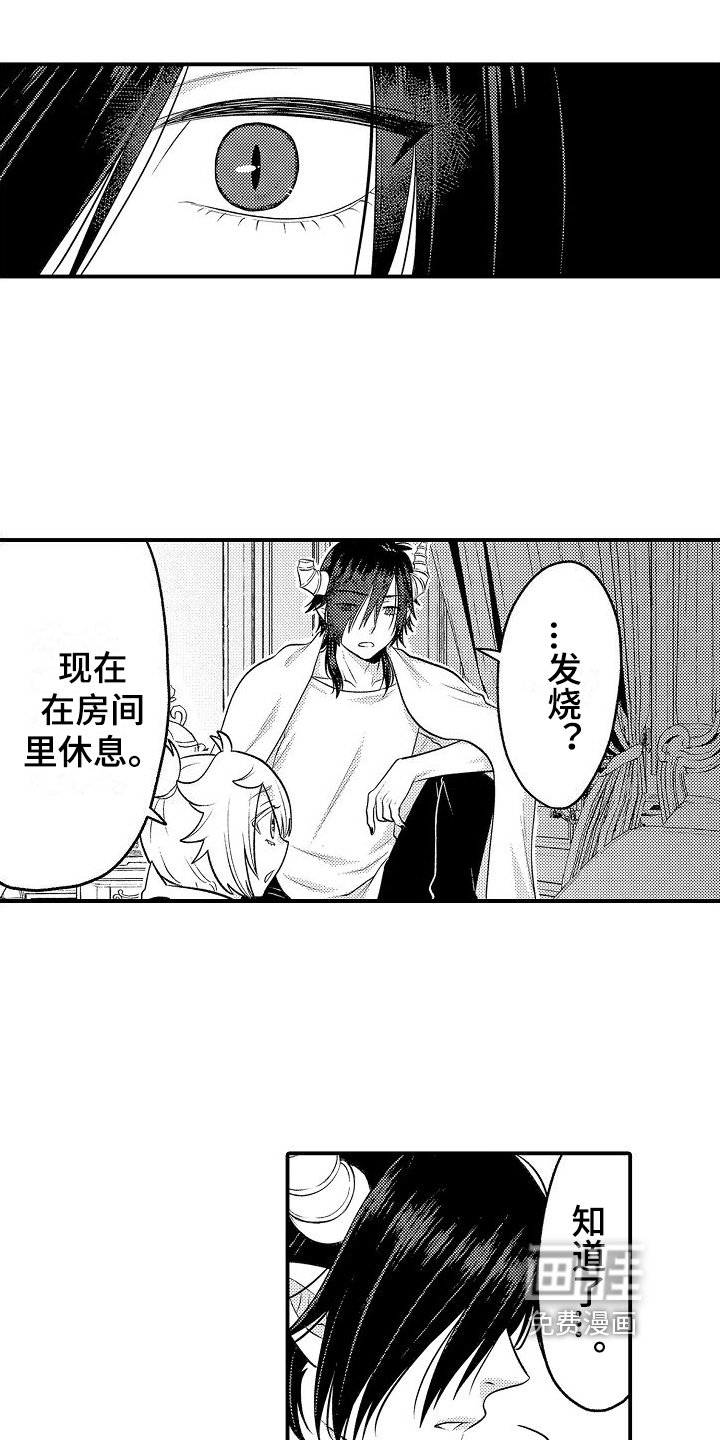 第12章：主动