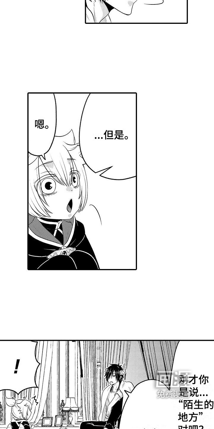 第12章：主动