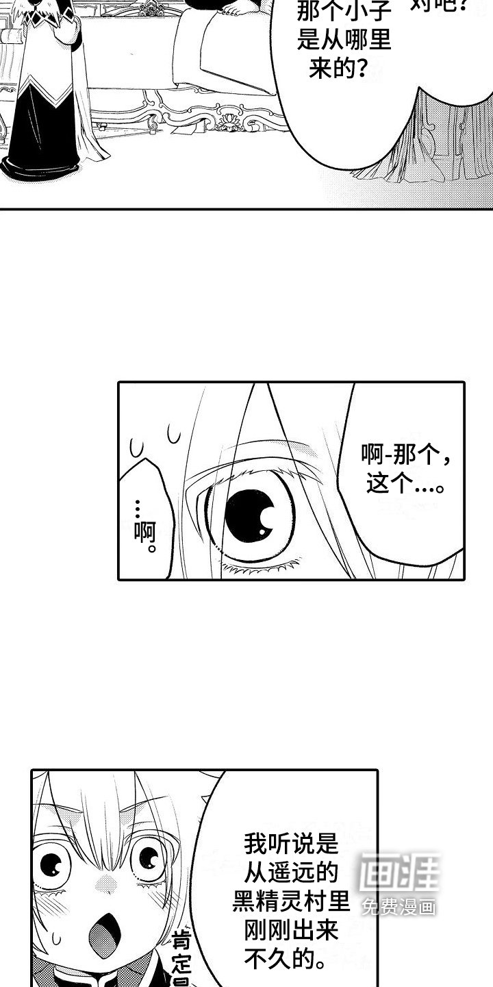 第12章：主动