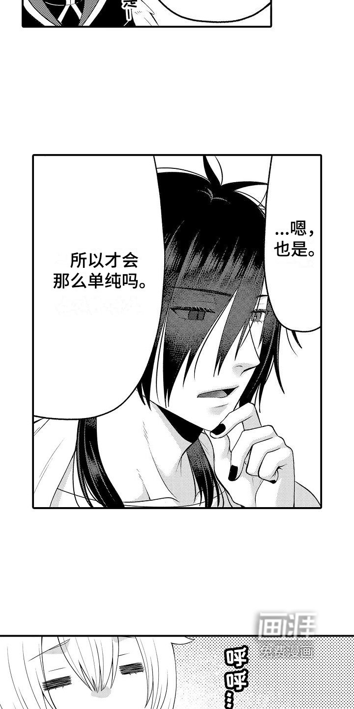 第12章：主动