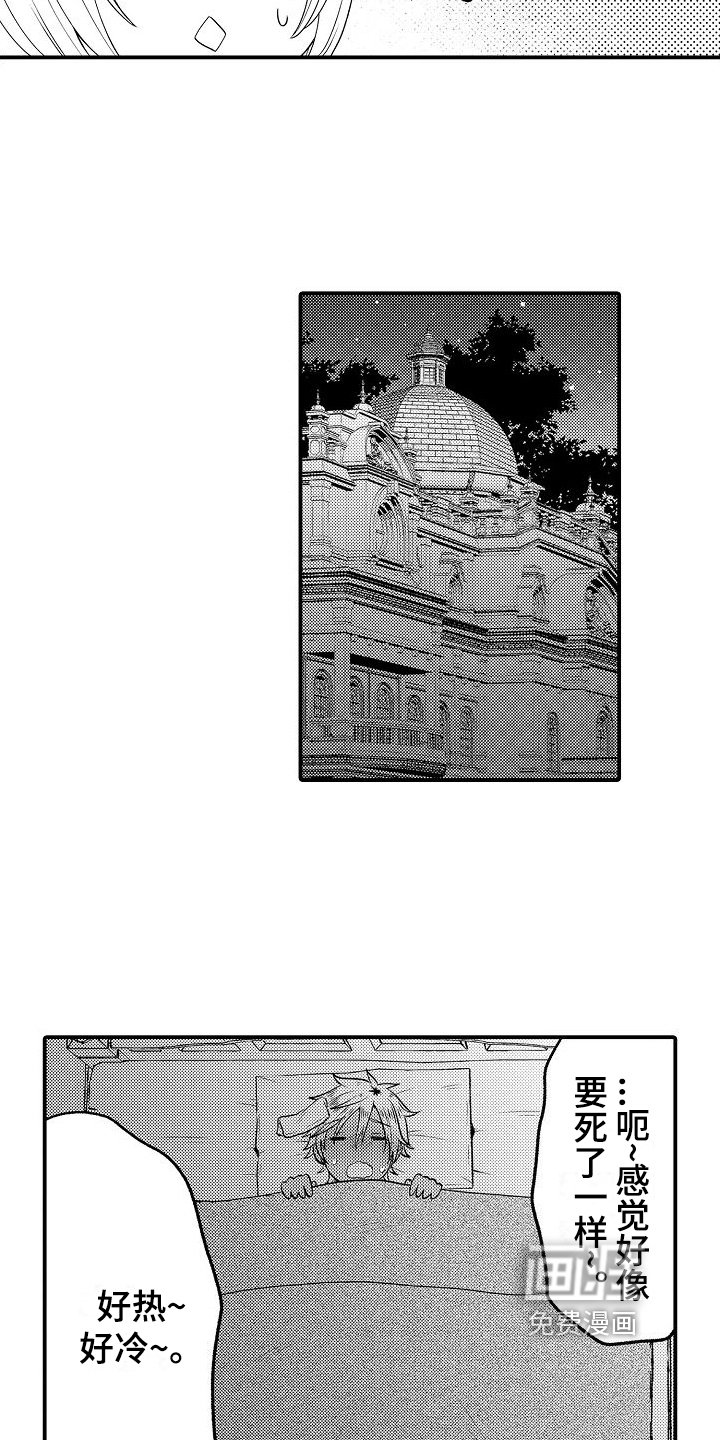 第12章：主动