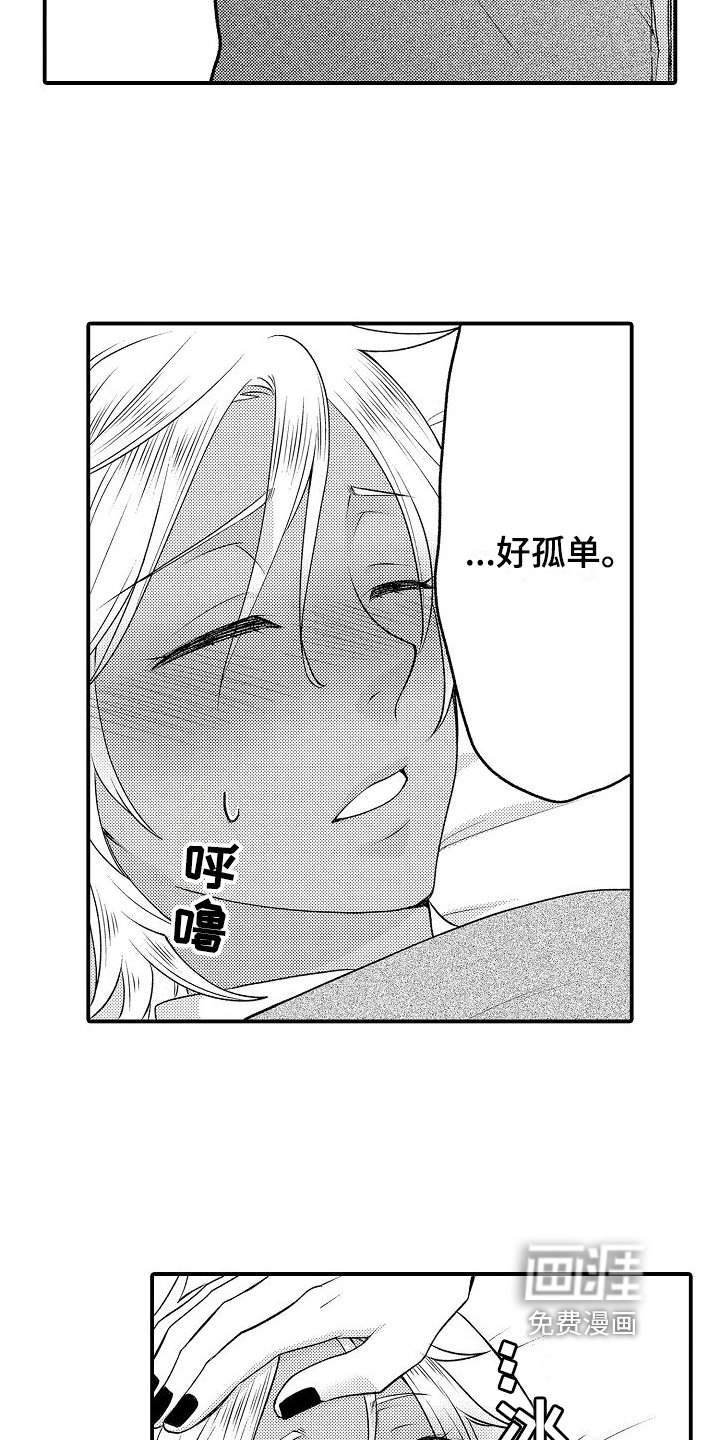 第12章：主动