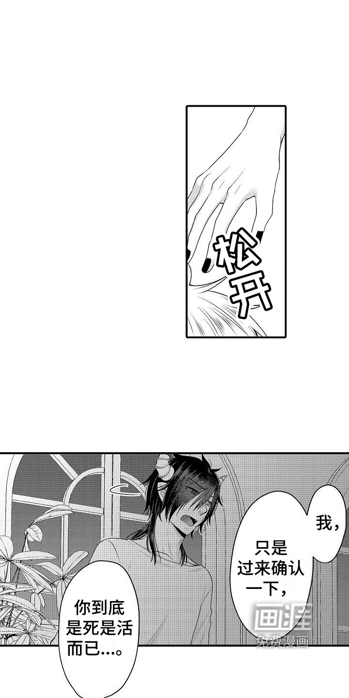 第12章：主动