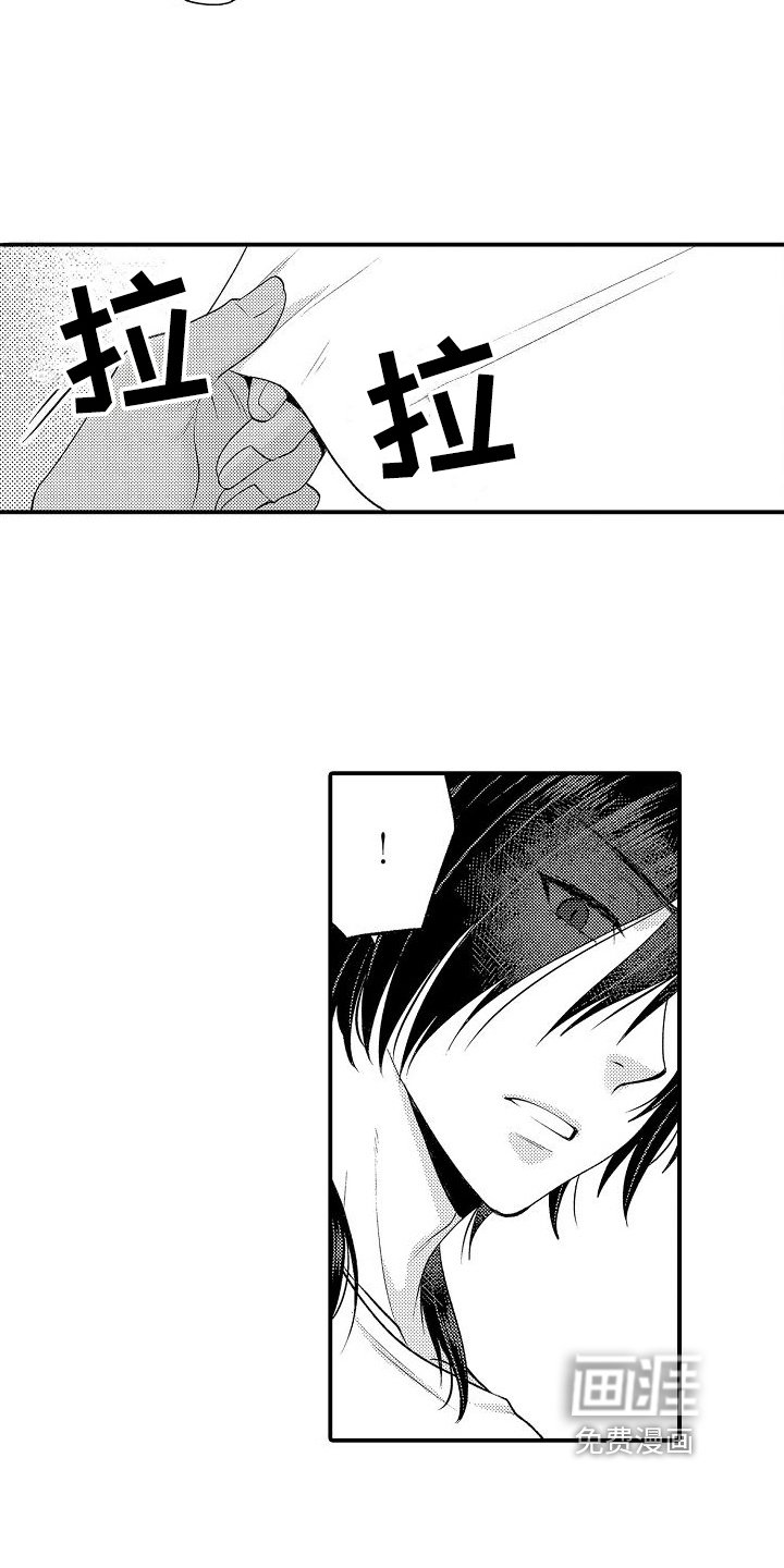 第12章：主动