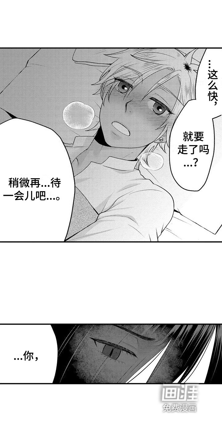 第12章：主动
