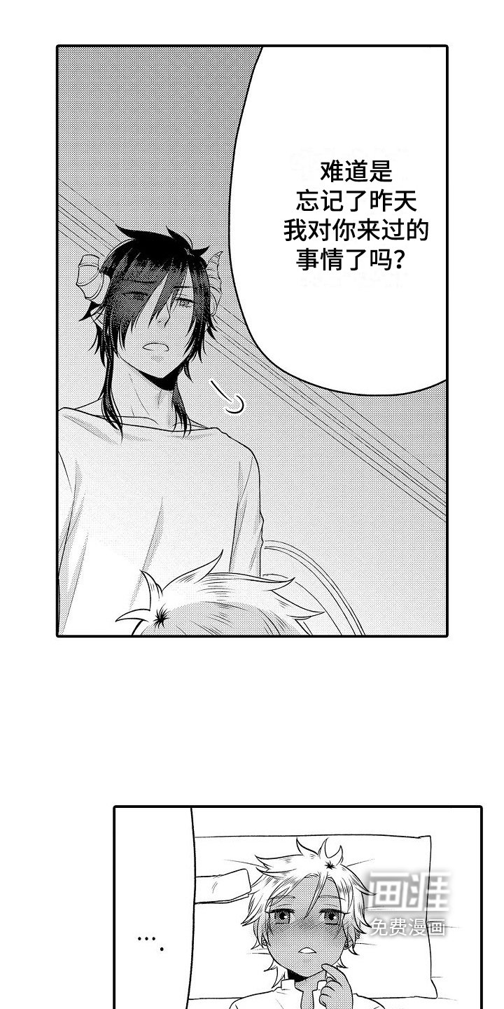 第12章：主动