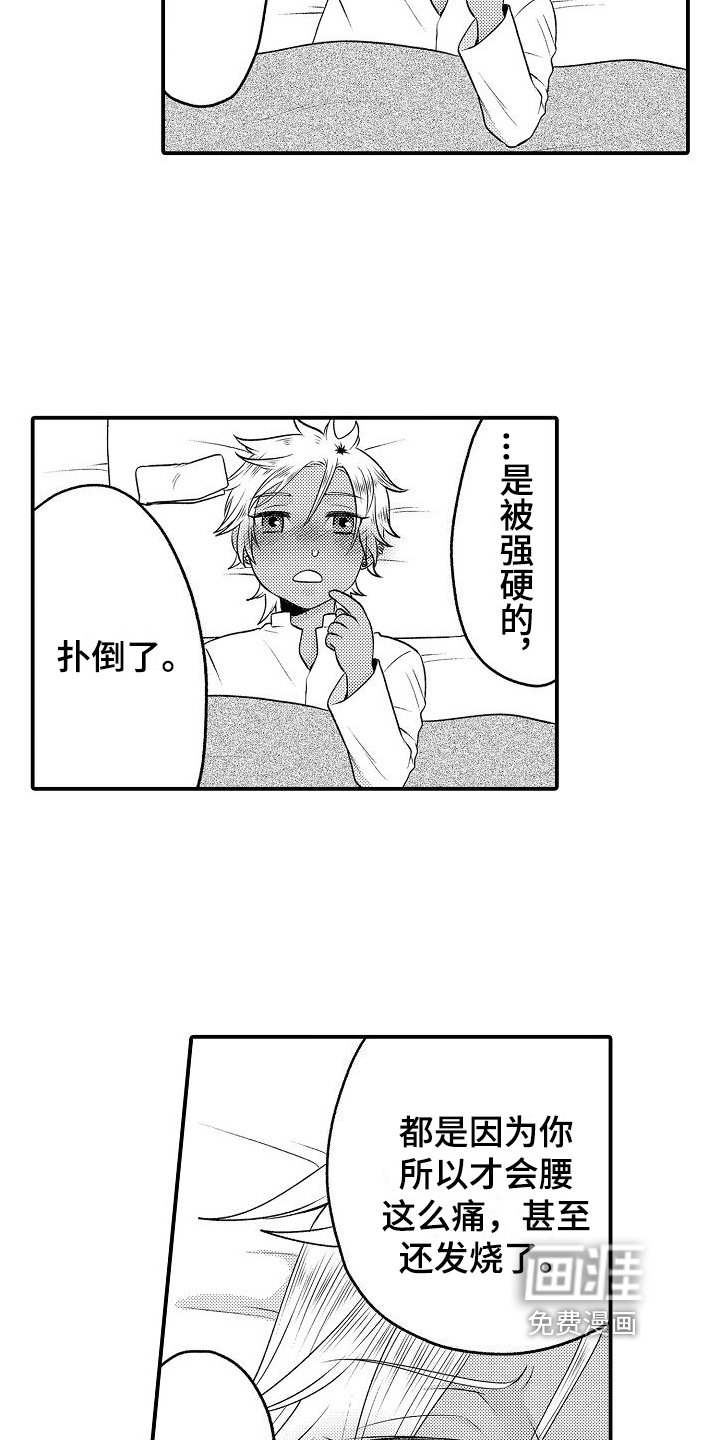 第12章：主动