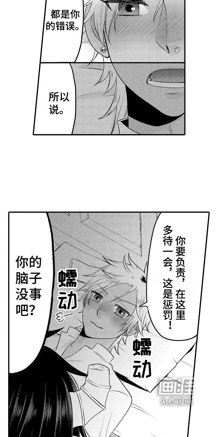 第12章：主动