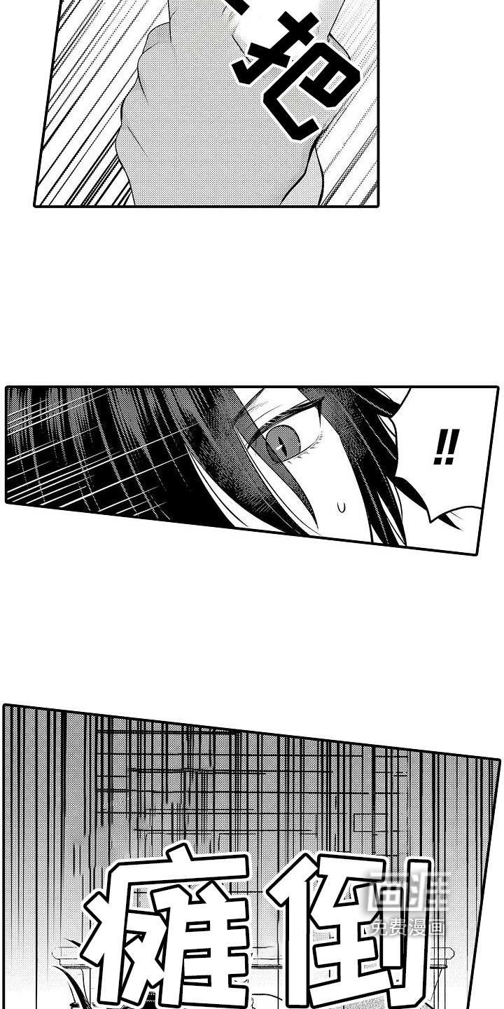 第13章：病人