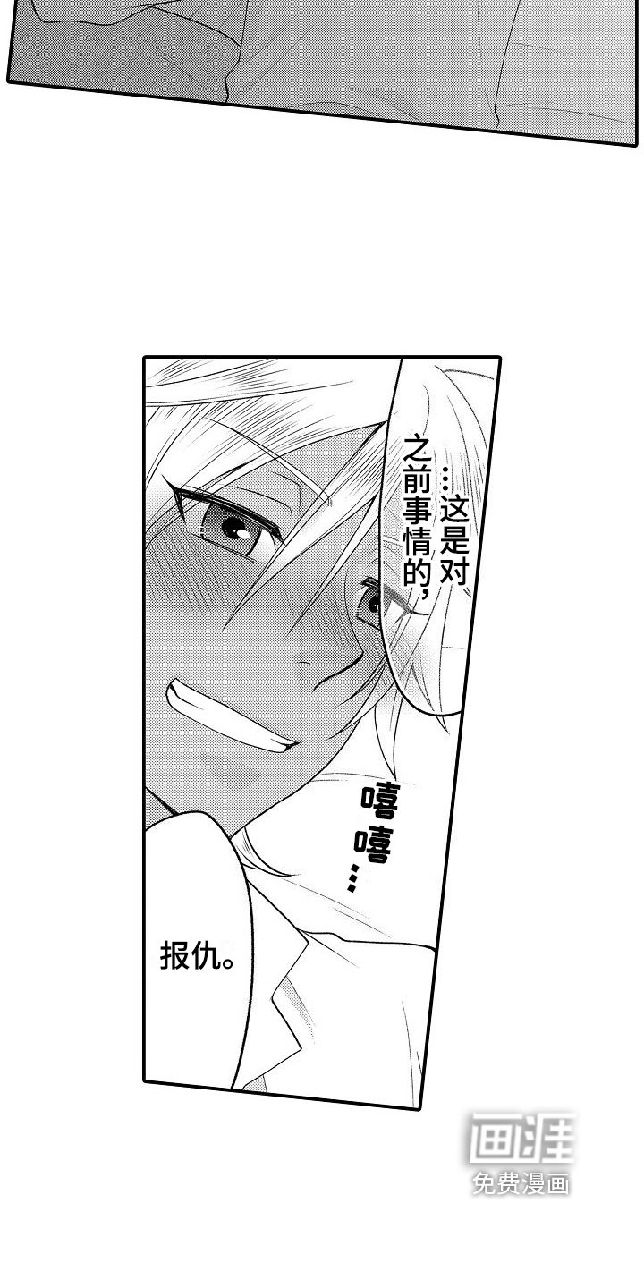 第13章：病人