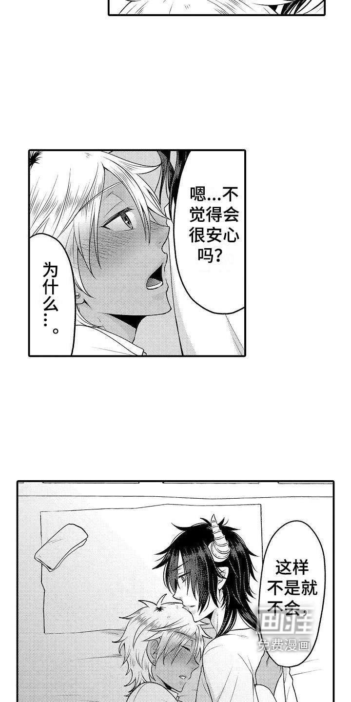 第13章：病人