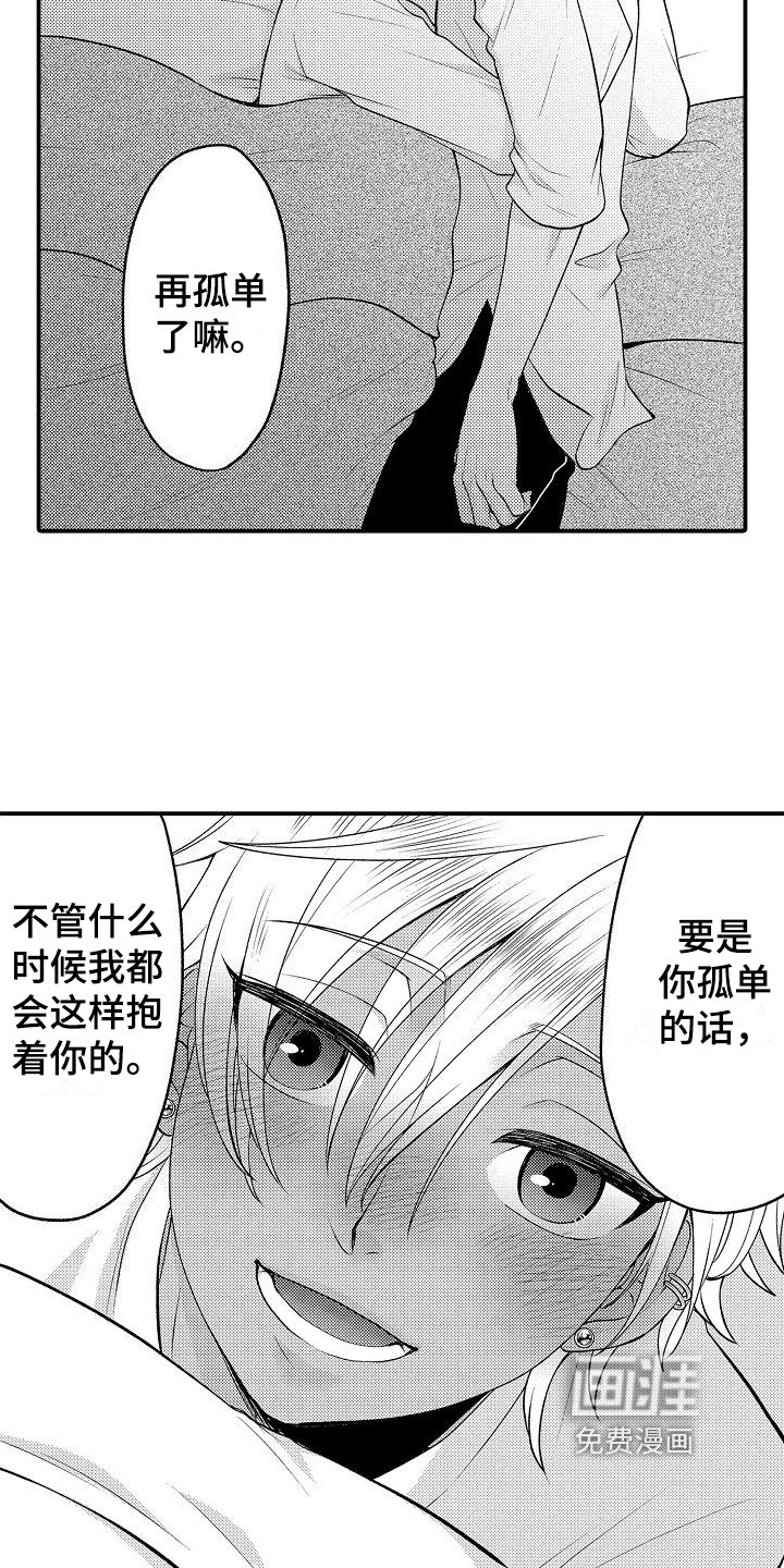第13章：病人