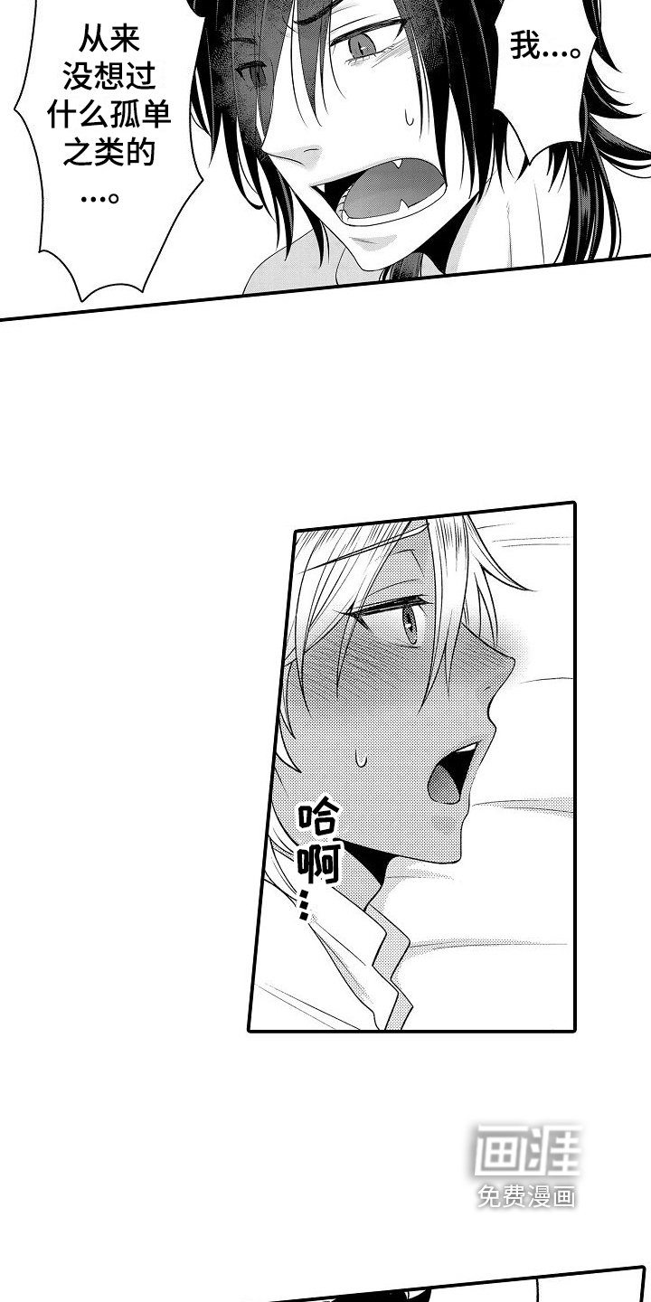 第13章：病人