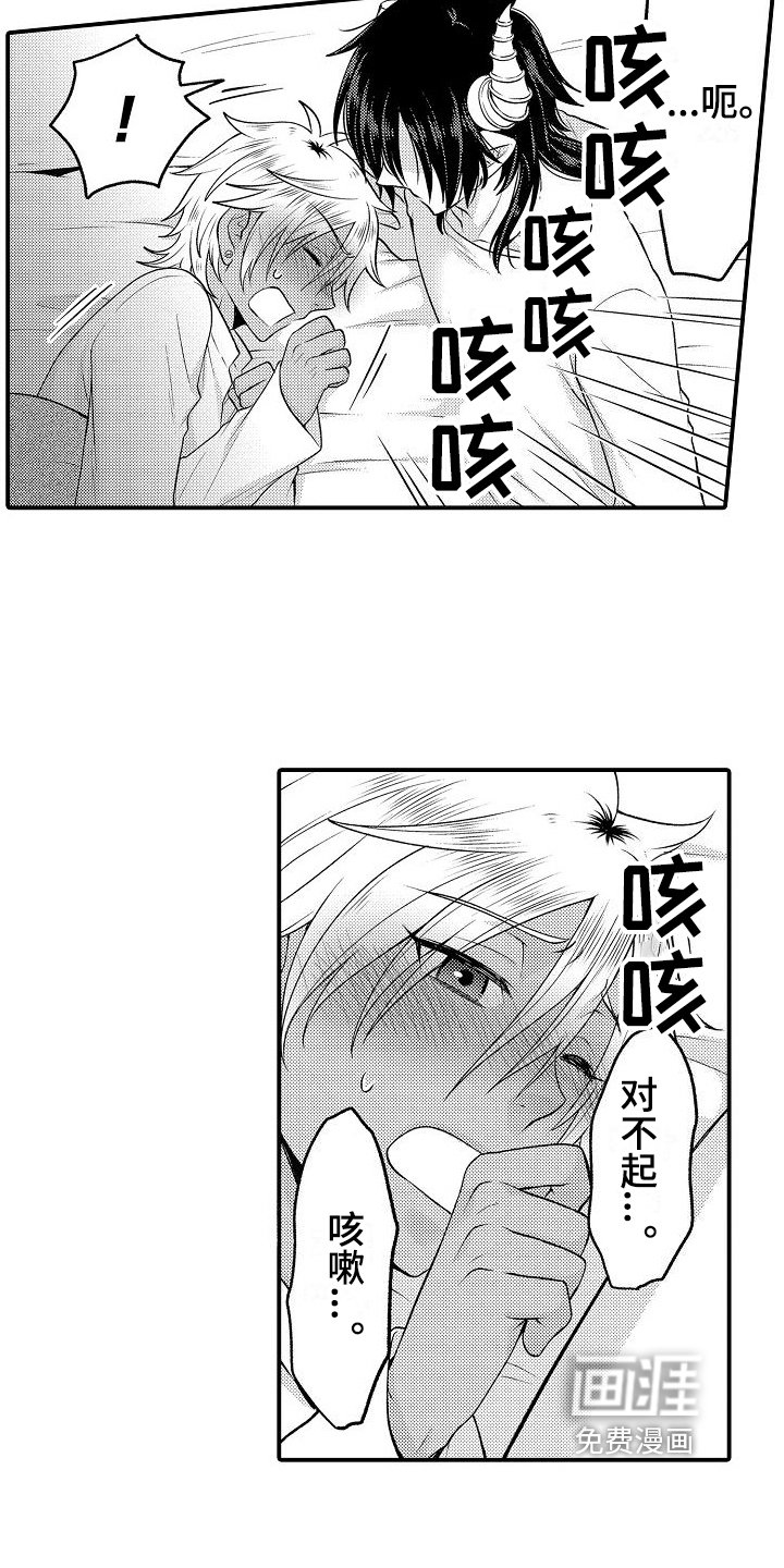 第13章：病人