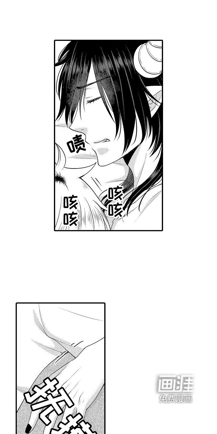 第13章：病人