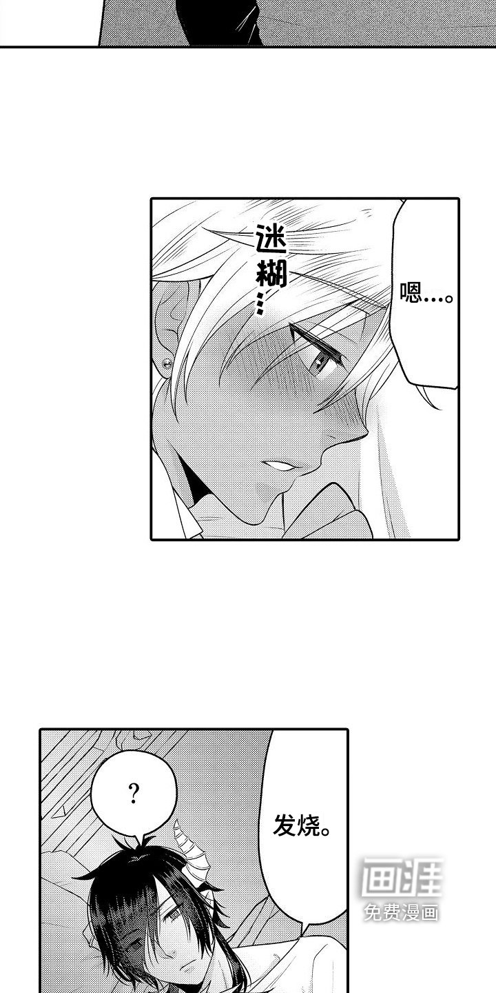 第13章：病人