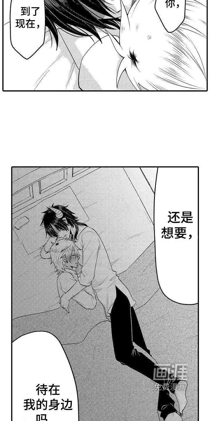 第14章：开玩笑