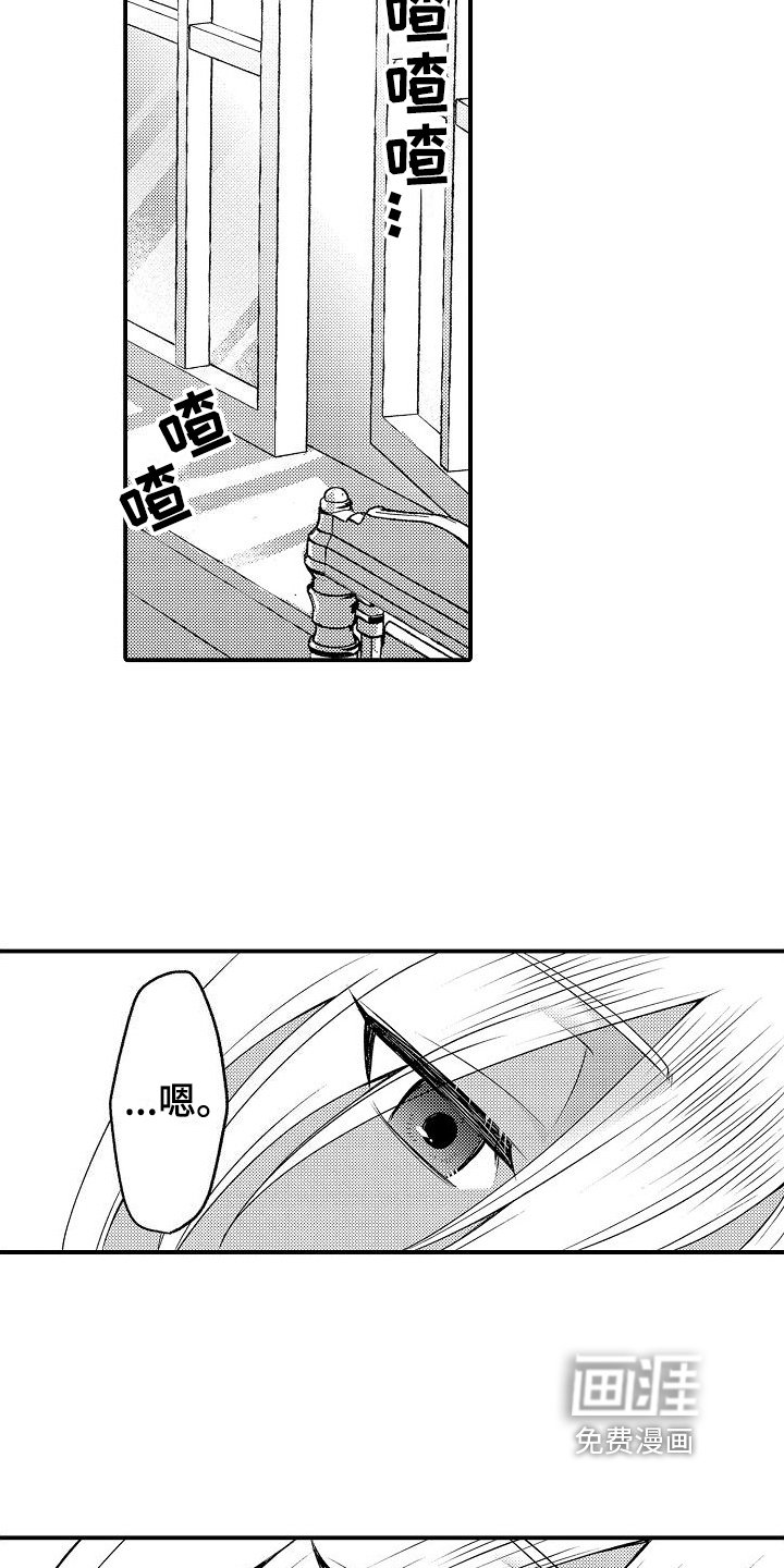 第14章：开玩笑