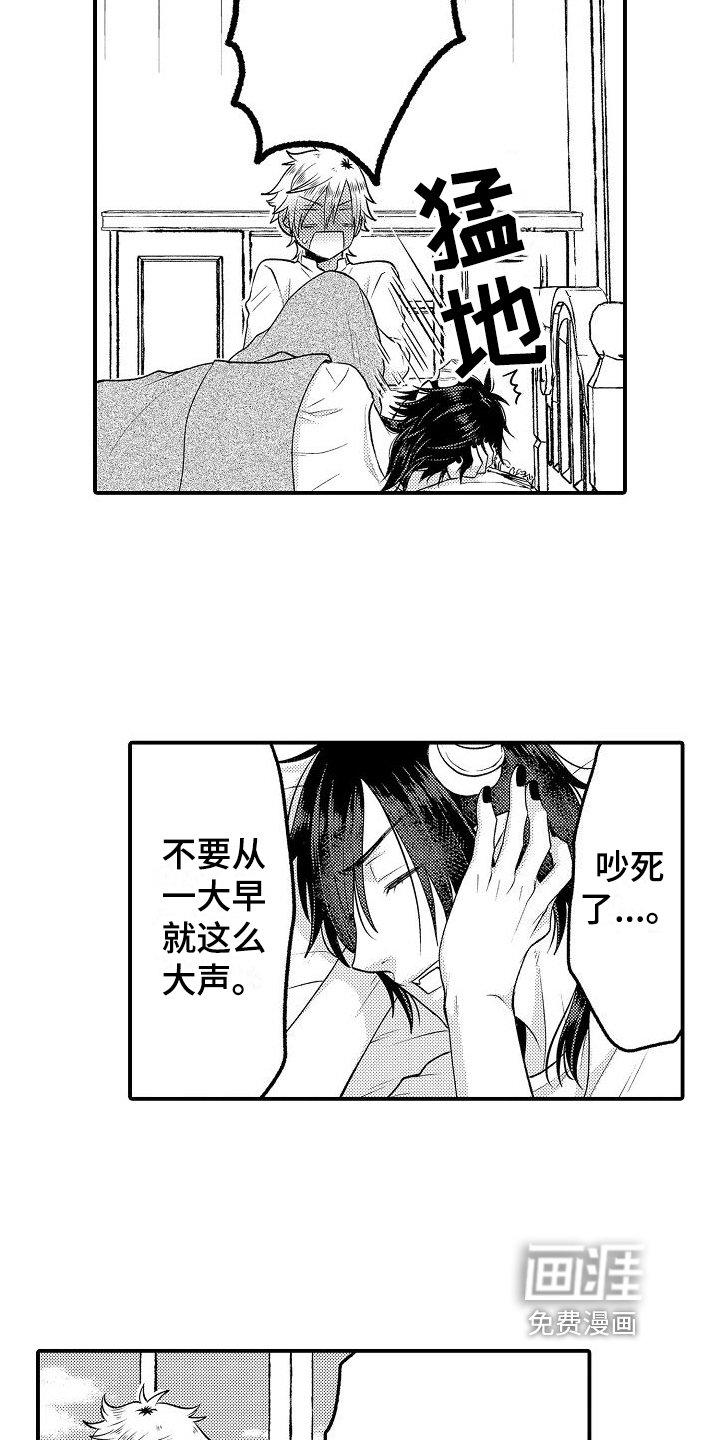 第14章：开玩笑
