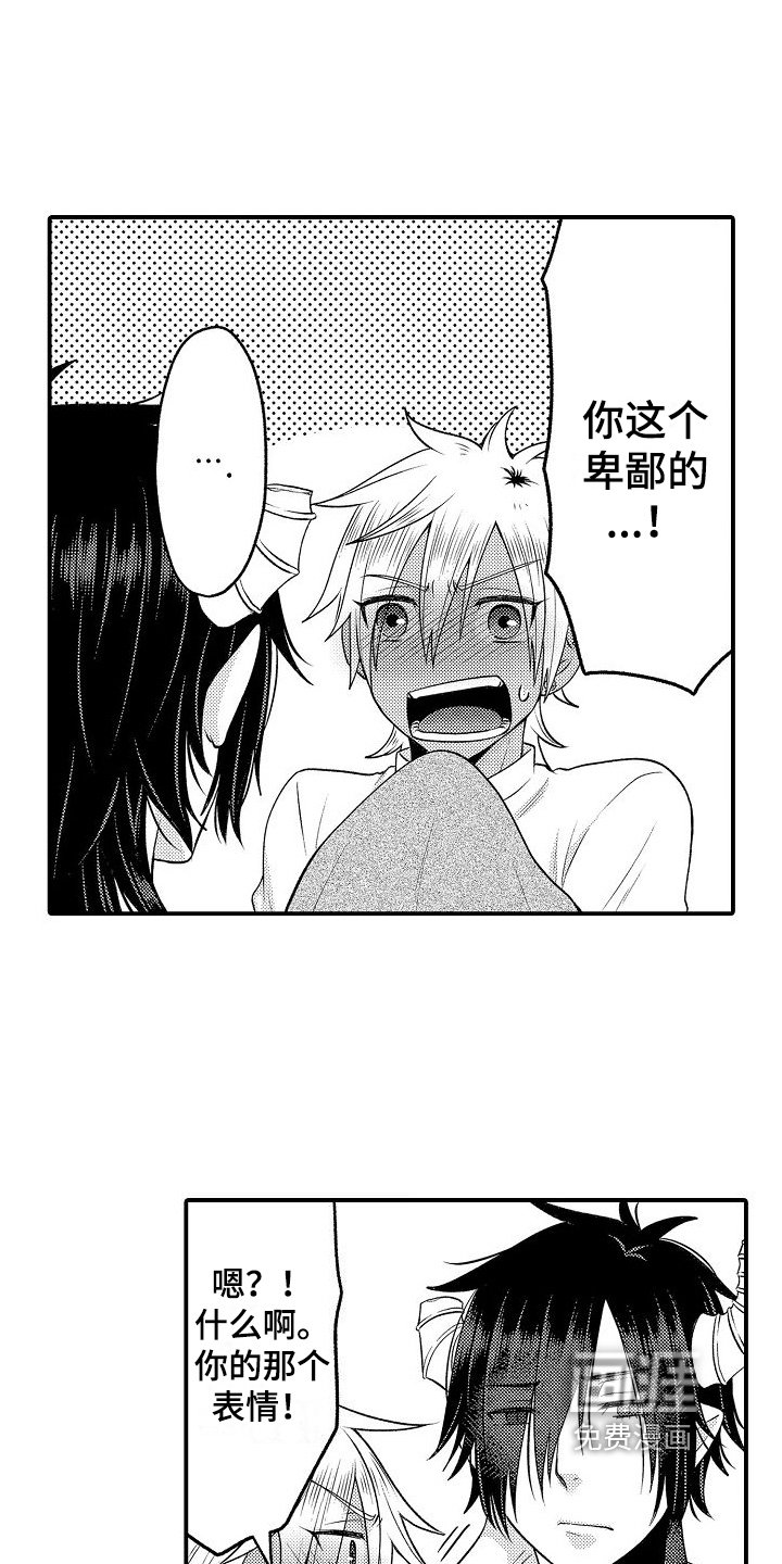 第14章：开玩笑