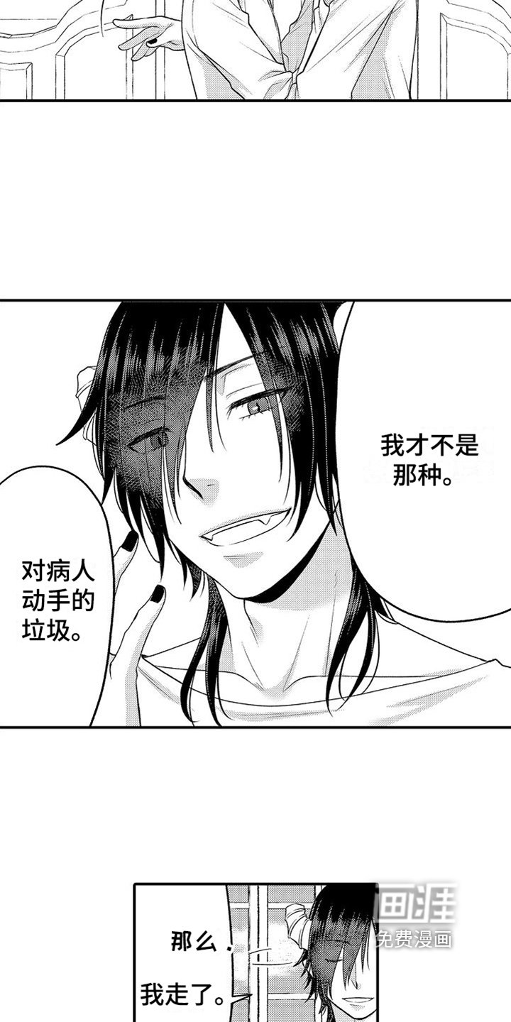 第14章：开玩笑