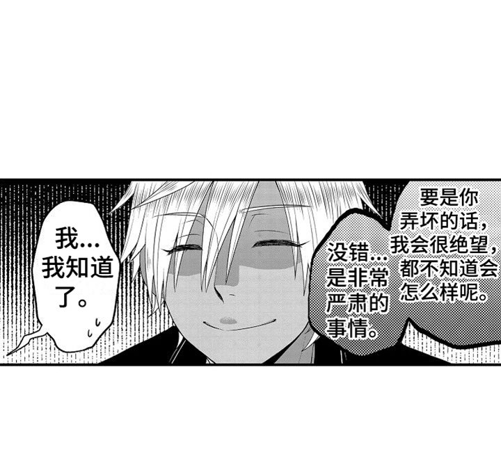 第15章：充电问题