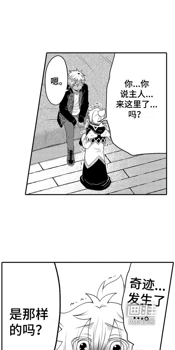 第16章：有进步