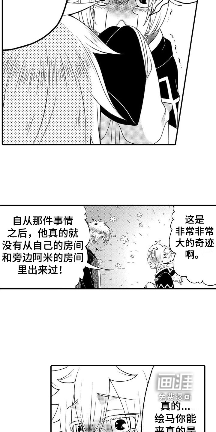 第16章：有进步