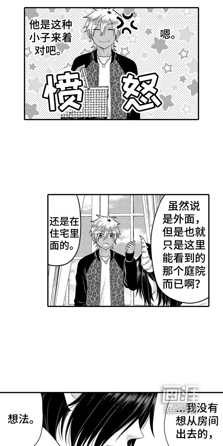第16章：有进步