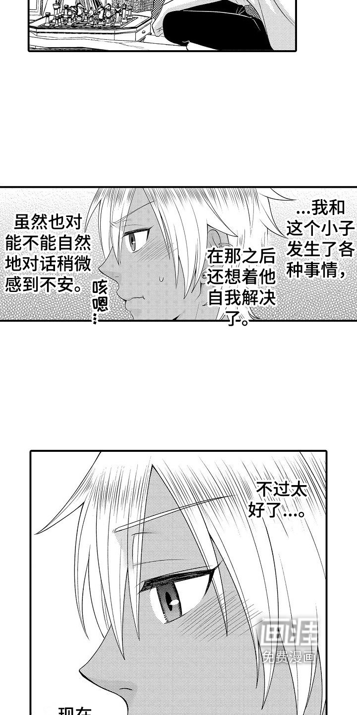 第16章：有进步