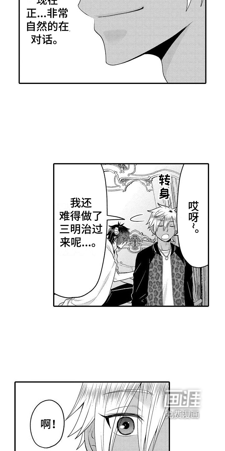 第16章：有进步