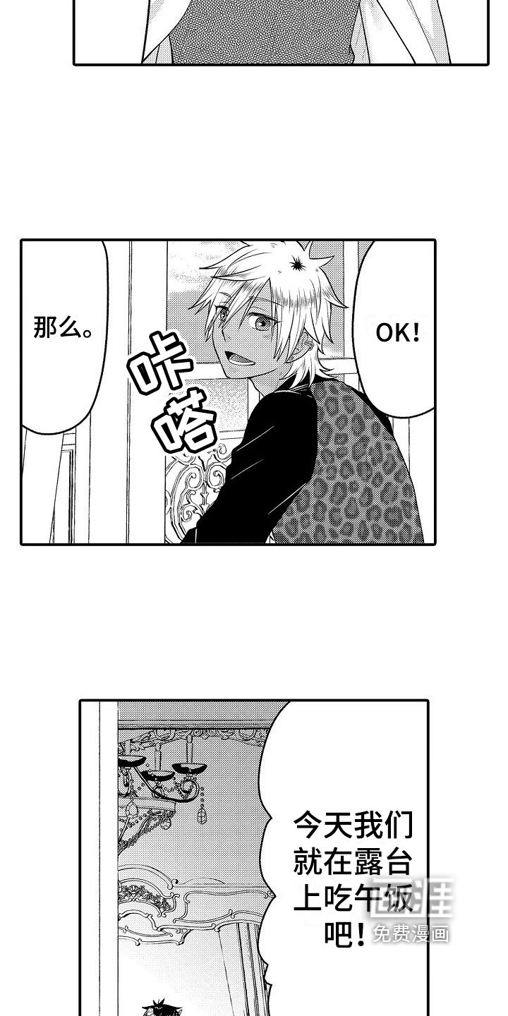 第17章：很开心