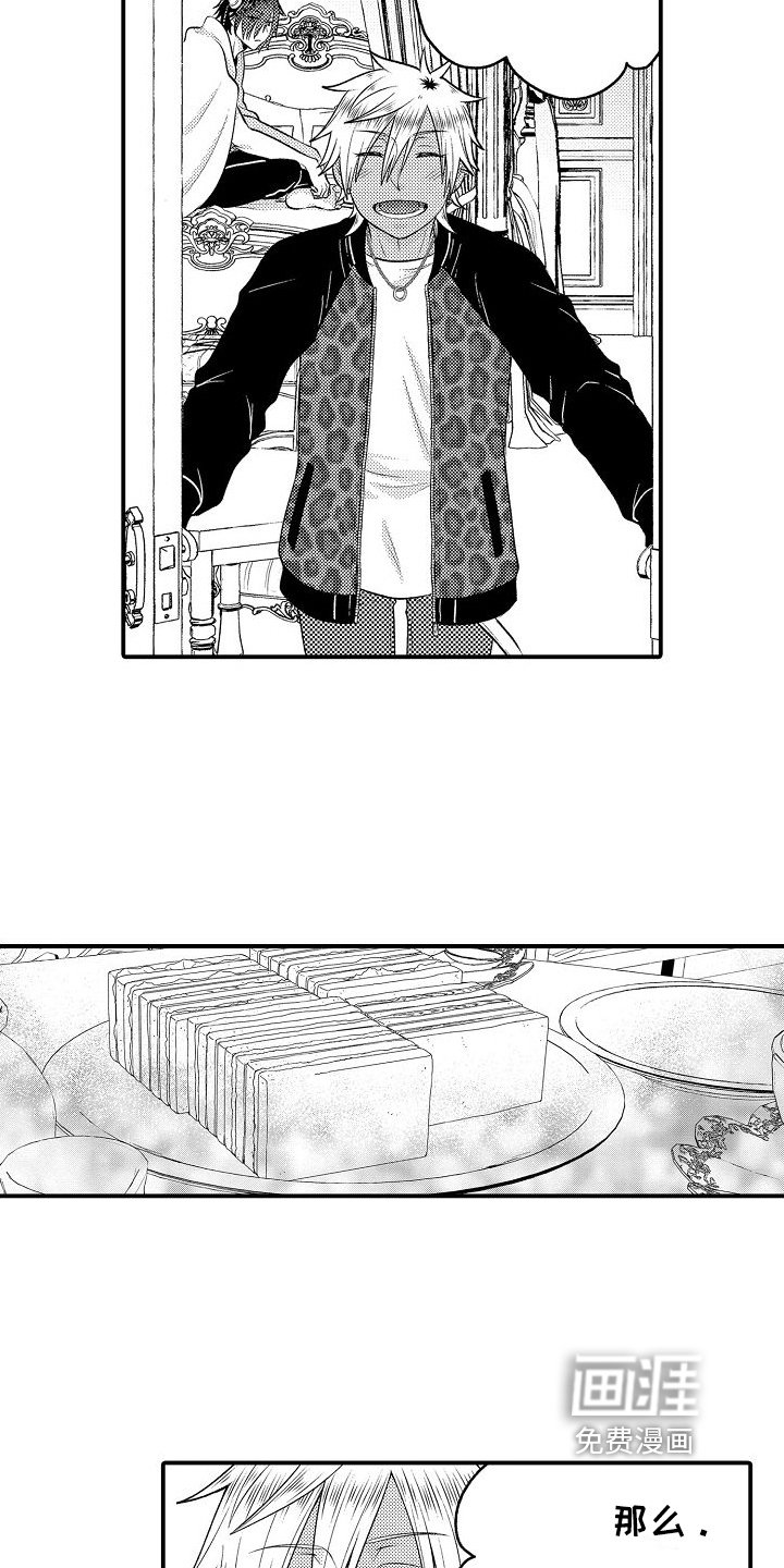 第17章：很开心
