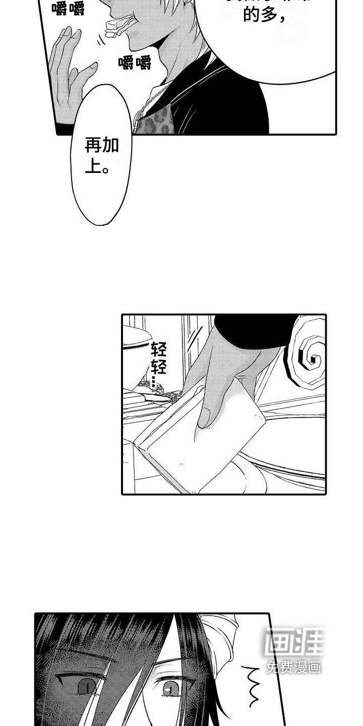 第17章：很开心