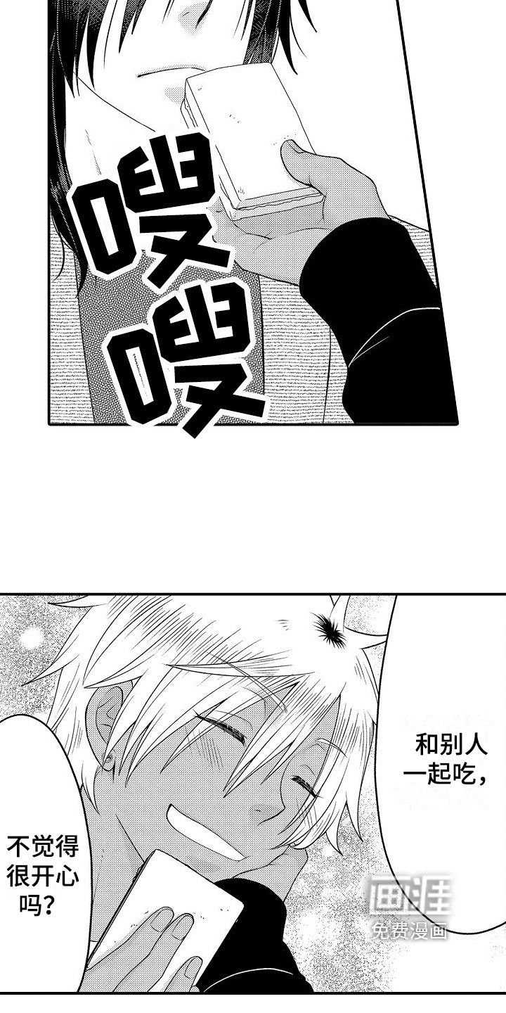 第17章：很开心