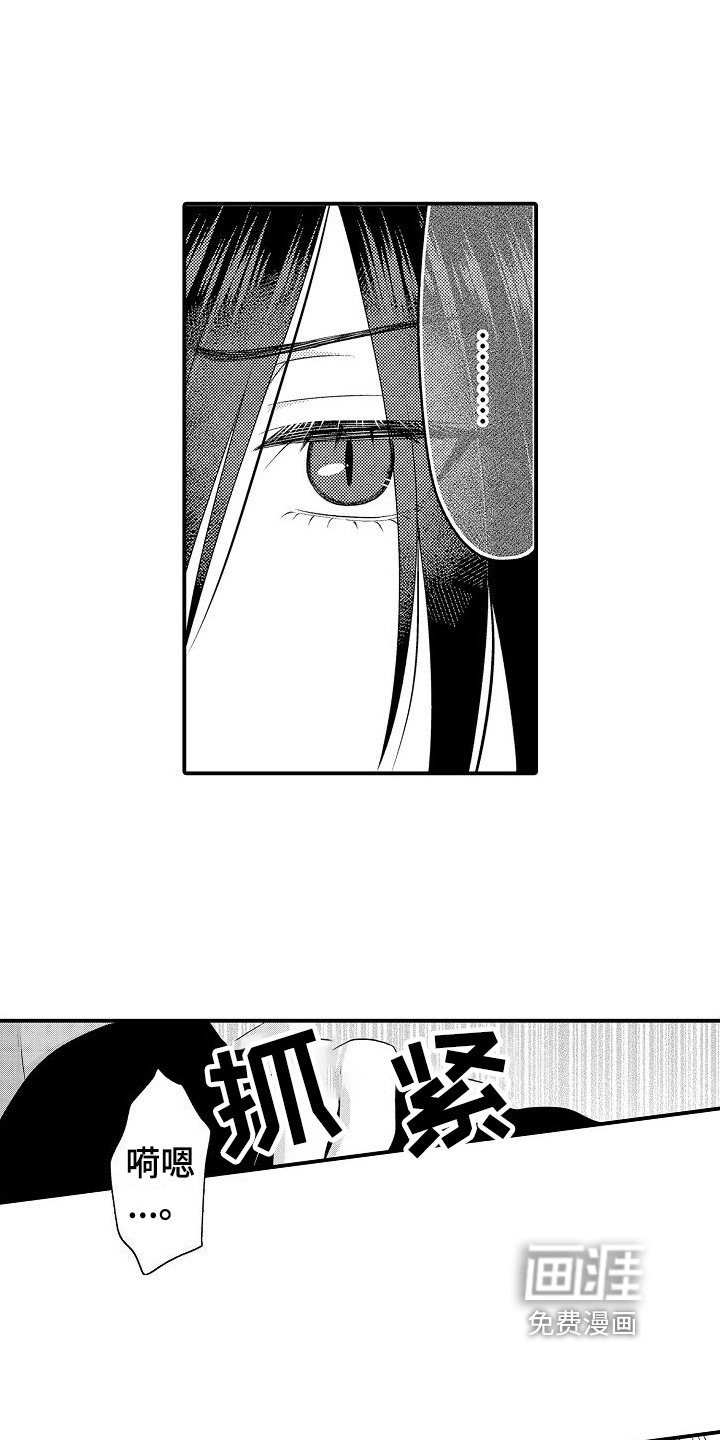 第17章：很开心
