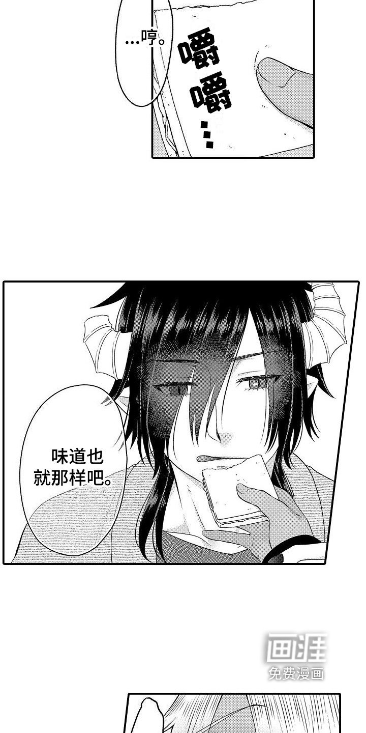 第17章：很开心