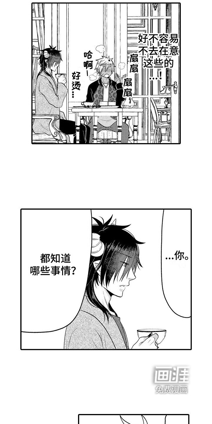 第17章：很开心