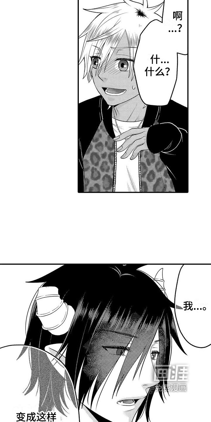 第17章：很开心