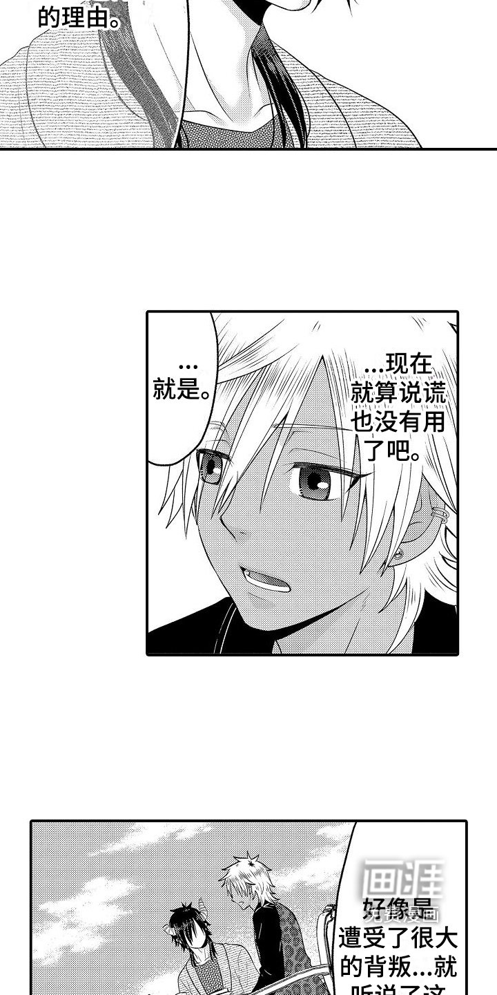 第17章：很开心