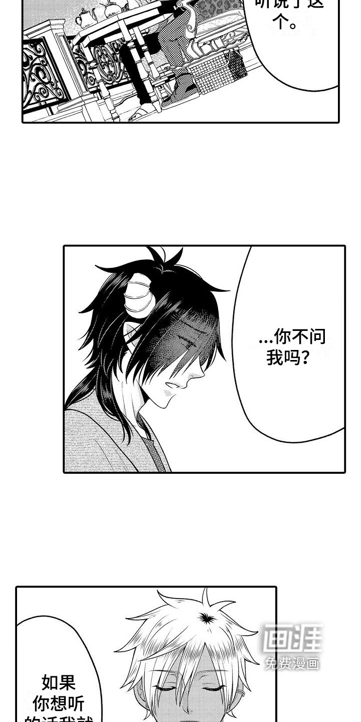 第17章：很开心