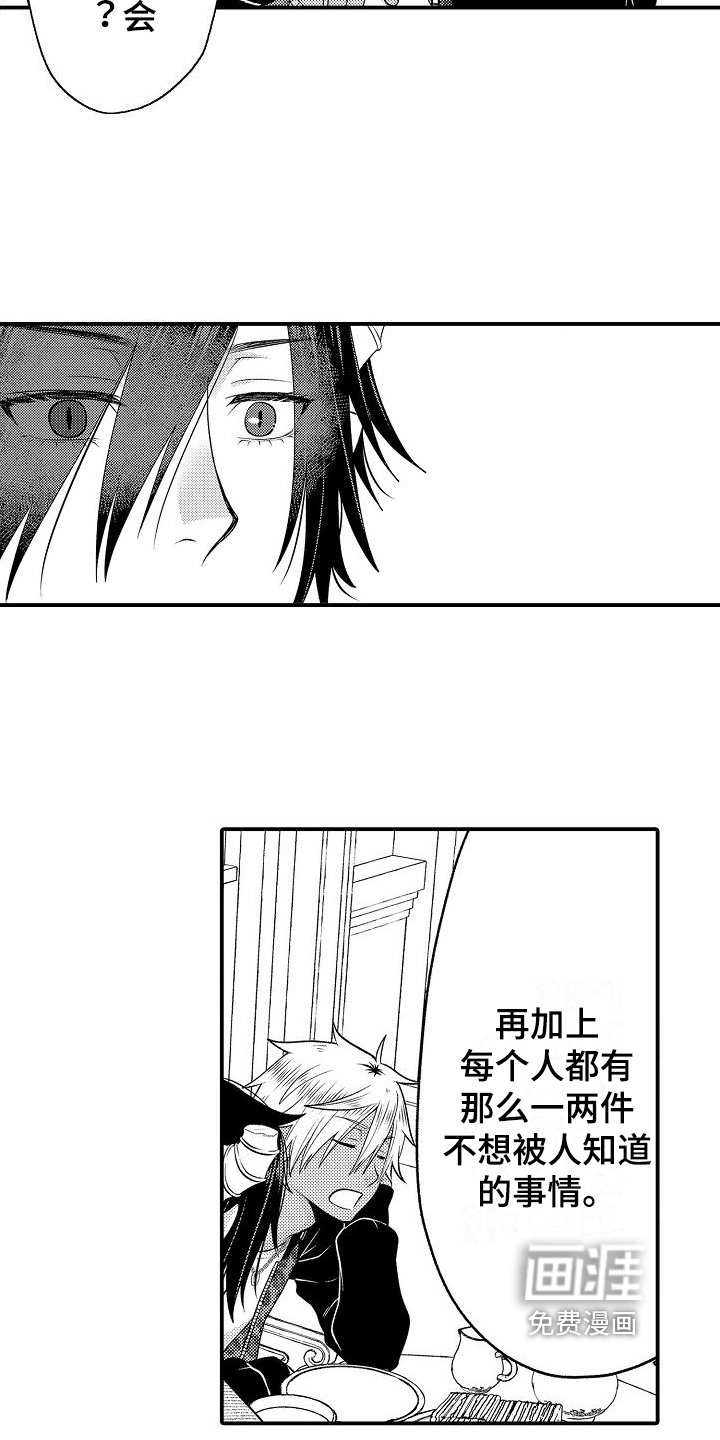 第18章：散步