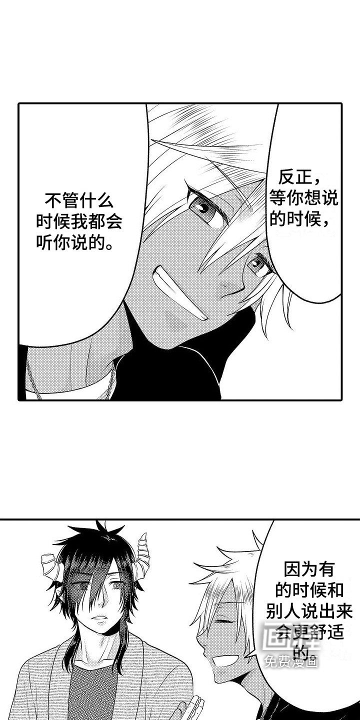 第18章：散步