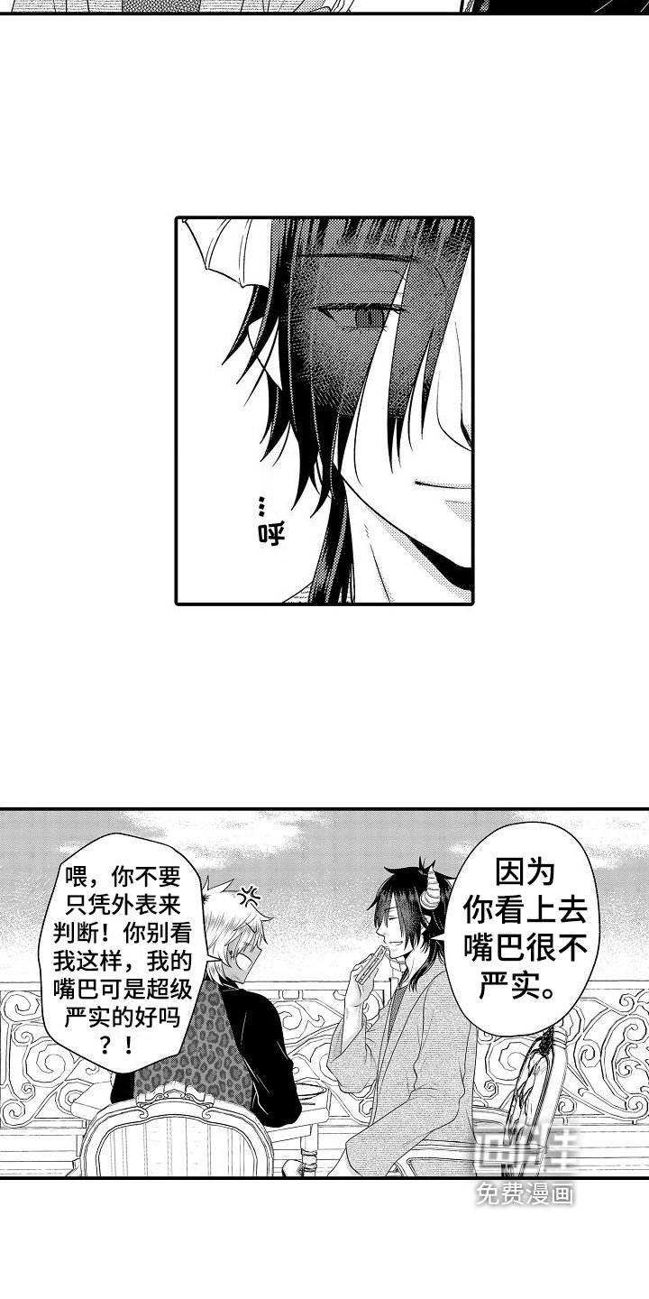第18章：散步