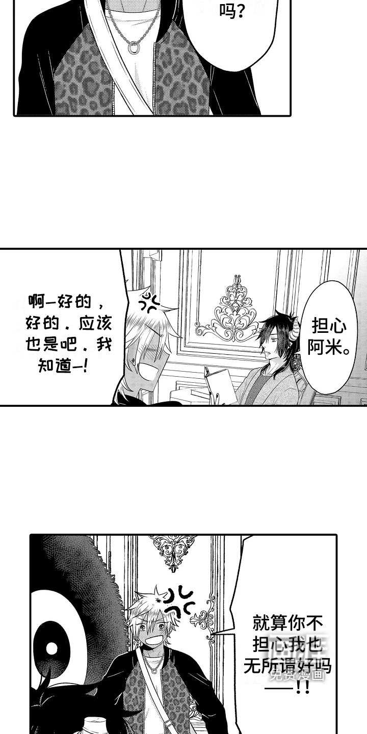 第18章：散步