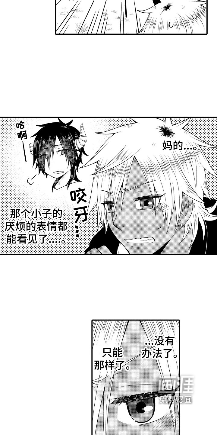 第18章：散步