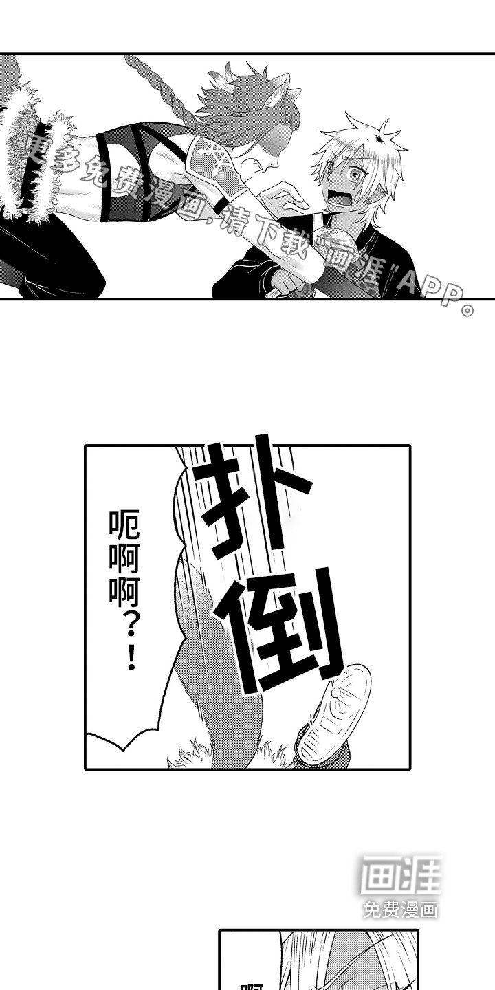 第19章：朋友