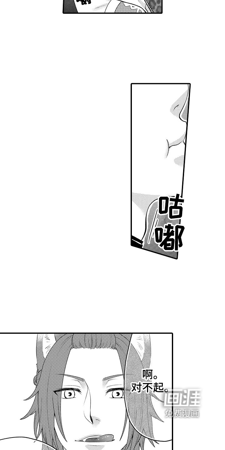 第19章：朋友